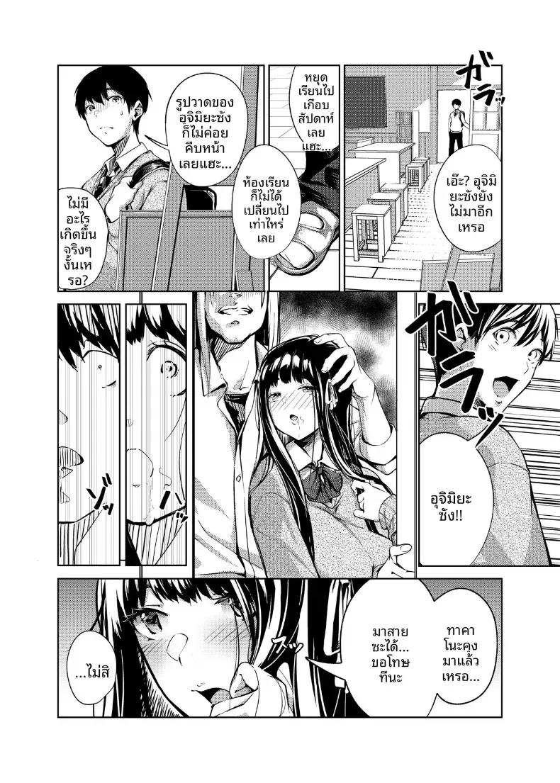 Doujin-Lc- อ่าน โดจิน มังฮวา เกาหลี ญี่ปุ่น จีน แปลไทย ฉันที่ไม่รู้จักห้องศิลปะ (Mokuyama Hito) ตอนที่ 1 2 3 4 5 6 7 8 9 10 11 12 13 14 ฟรี ไม่มีโฆษณา อ่าน โดจิน Manhwa เกาหลี ญี่ปุ่น จีน เรามีครบ คัดมาให้เน้นๆ โดจิน 18+ รับประกันความฟินโดย  Doujin Lc