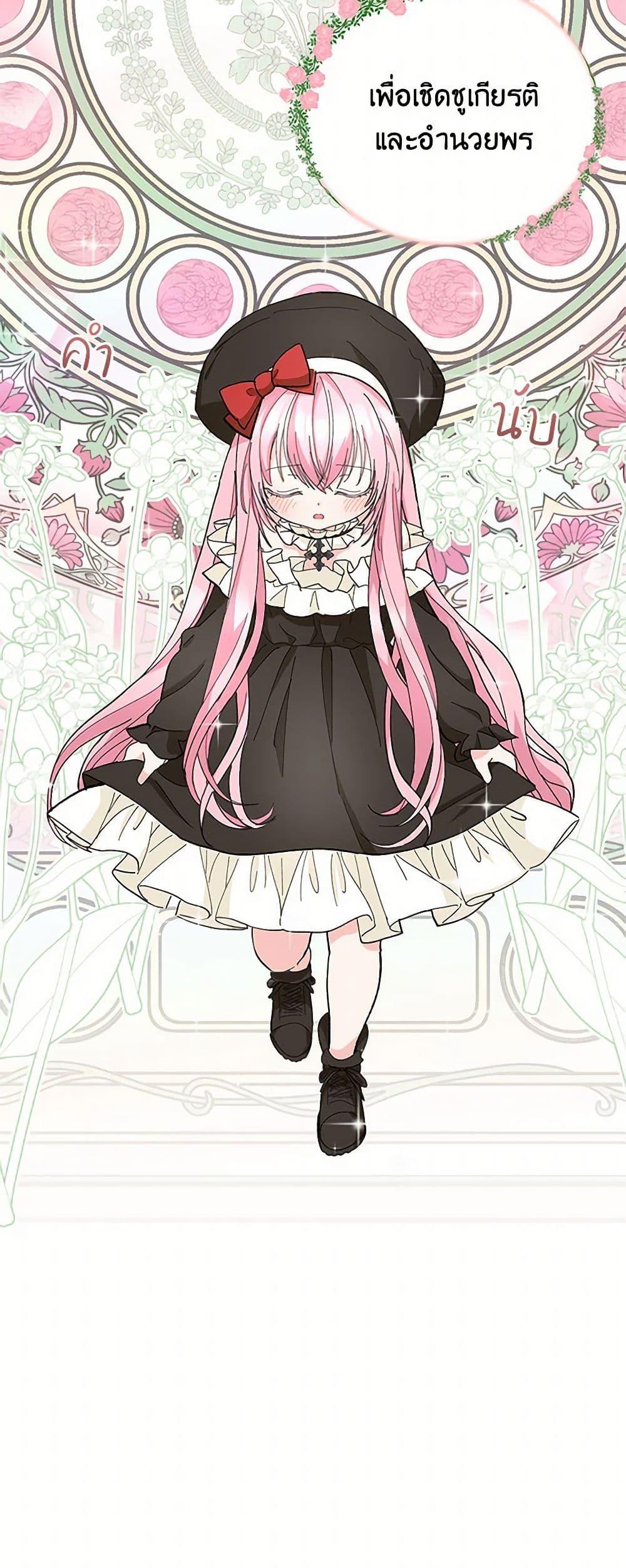 Manga-lc-com อ่านมังงะ อ่านการ์ตูน ออนไลน์ ฟรี Our Little Empress ตอนที่ 1 2 3 4 5 6 7 8 9 10 11 12 13 14 ฟรี ไม่มีโฆษณา Manga-lc - อ่าน มังงะ อ่าน การ์ตูน ออนไลน์ อ่านมังงะ ฟรี