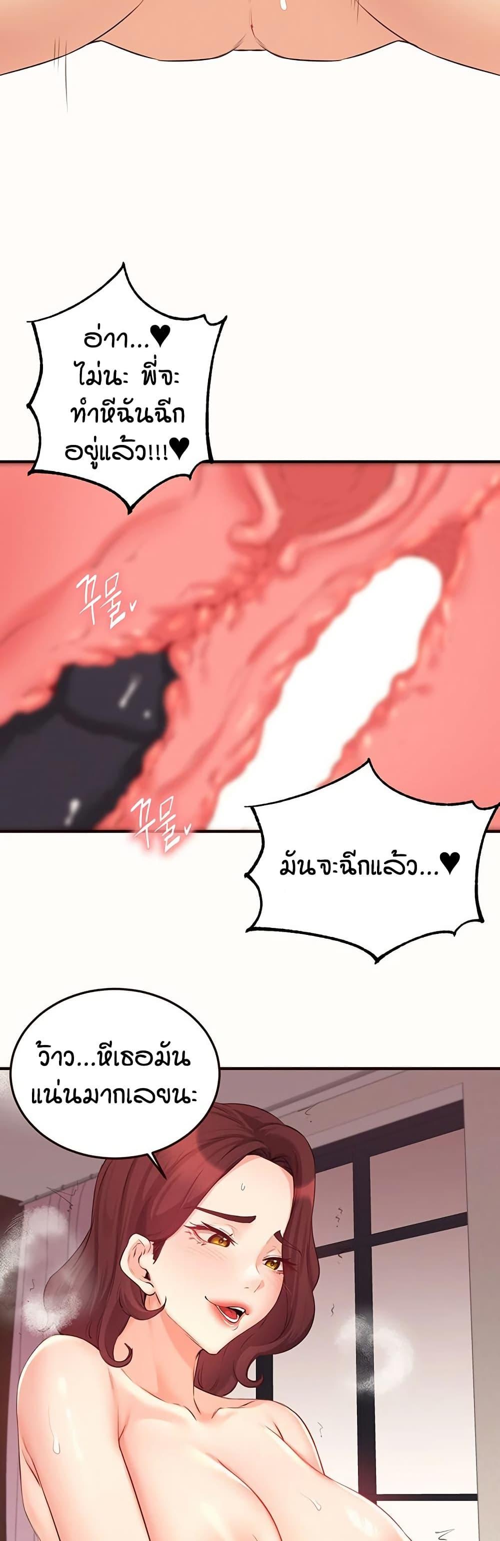 Doujin-Lc- อ่าน โดจิน มังฮวา เกาหลี ญี่ปุ่น จีน แปลไทย An Introduction to MILFs ตอนที่ 1 2 3 4 5 6 7 8 9 10 11 12 13 14 ฟรี ไม่มีโฆษณา อ่าน โดจิน Manhwa เกาหลี ญี่ปุ่น จีน เรามีครบ คัดมาให้เน้นๆ โดจิน 18+ รับประกันความฟินโดย  Doujin Lc