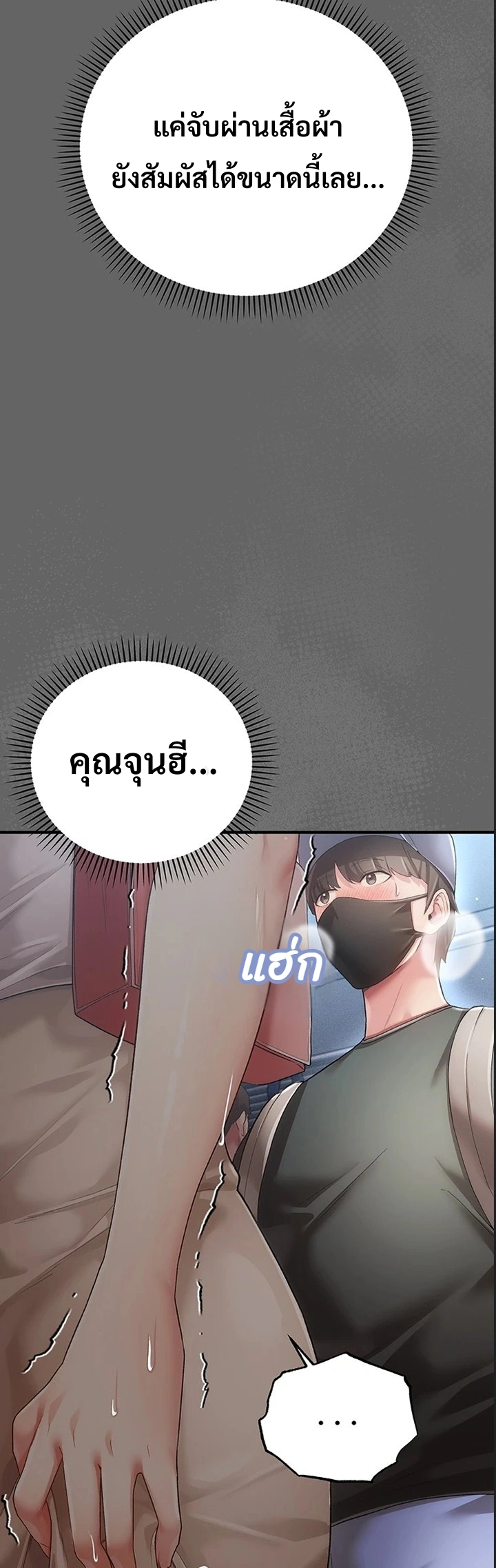 Doujin-Lc- อ่าน โดจิน มังฮวา เกาหลี ญี่ปุ่น จีน แปลไทย Perverted Pure Love สัมผัสลับ รักต้องห้าม ตอนที่ 1 2 3 4 5 6 7 8 9 10 11 12 13 14 ฟรี ไม่มีโฆษณา อ่าน โดจิน Manhwa เกาหลี ญี่ปุ่น จีน เรามีครบ คัดมาให้เน้นๆ โดจิน 18+ รับประกันความฟินโดย  Doujin Lc