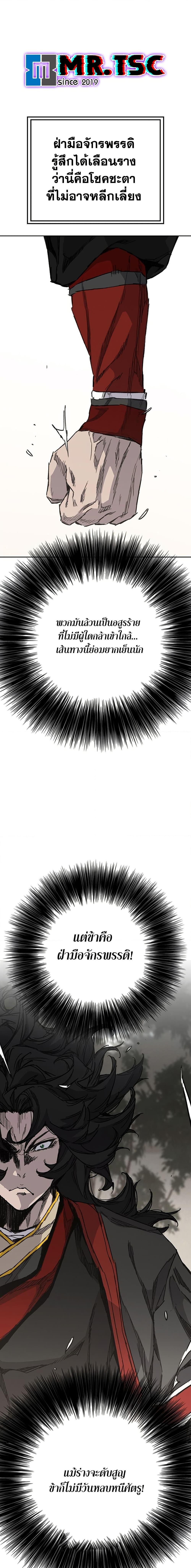 Manga-lc-com อ่านมังงะ อ่านการ์ตูน ออนไลน์ ฟรี The Undefeatable Swordsman ตอนที่ 1 2 3 4 5 6 7 8 9 10 11 12 13 14 ฟรี ไม่มีโฆษณา Manga-lc - อ่าน มังงะ อ่าน การ์ตูน ออนไลน์ อ่านมังงะ ฟรี