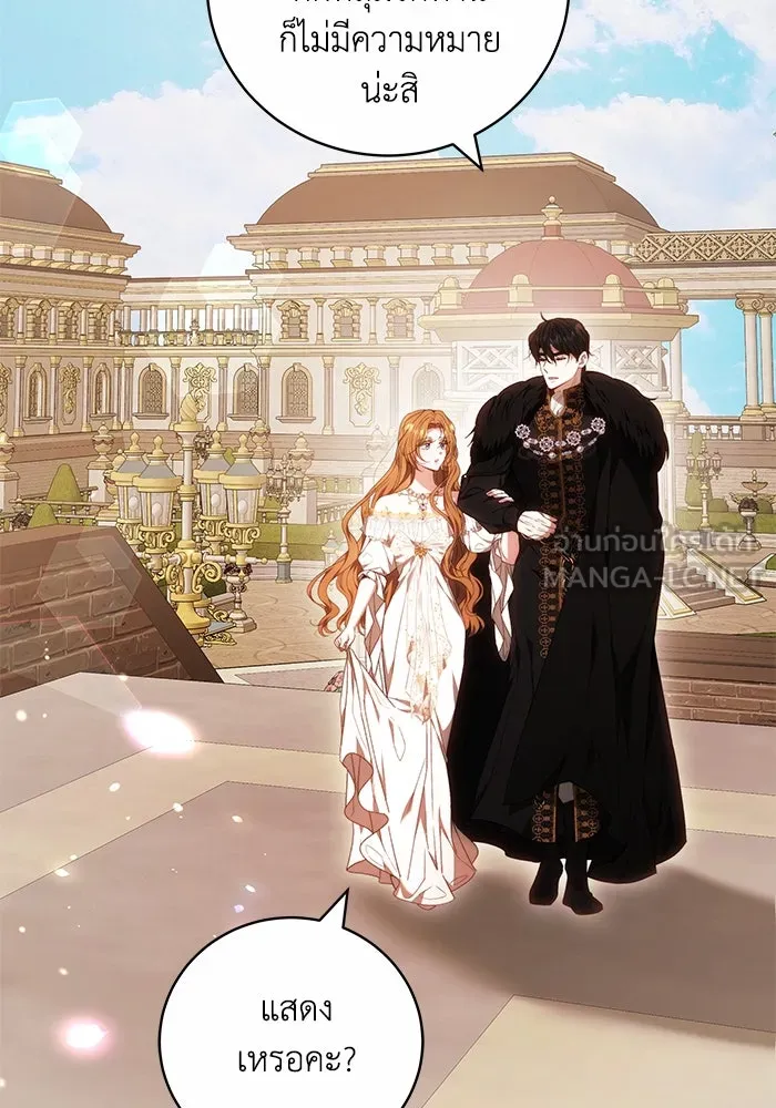 ย้อนเวลาพลิกชะตาทายาท ตอนที่ 6 รูปที่ 60