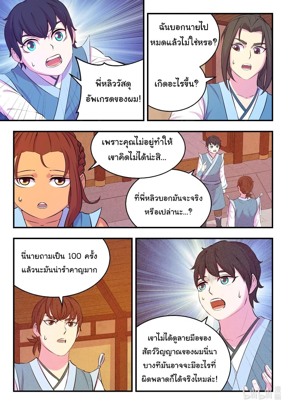 Manga-lc-com อ่านมังงะ อ่านการ์ตูน ออนไลน์ ฟรี King of Spirit Beast ตอนที่ 1 2 3 4 5 6 7 8 9 10 11 12 13 14 ฟรี ไม่มีโฆษณา Manga-lc - อ่าน มังงะ อ่าน การ์ตูน ออนไลน์ อ่านมังงะ ฟรี