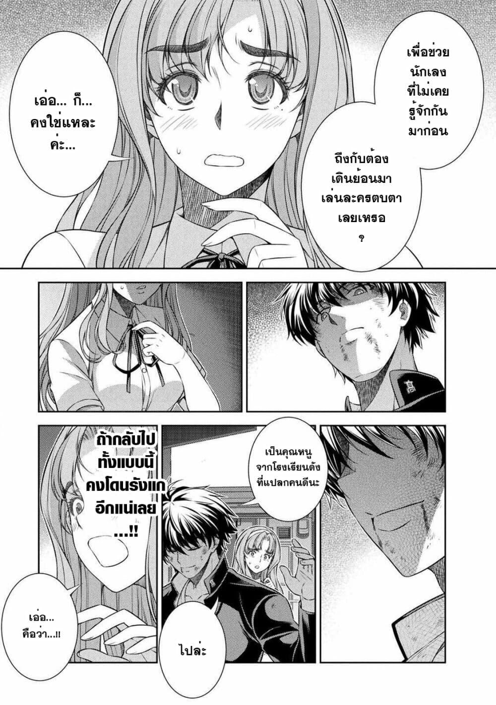 Manga-lc-com อ่านมังงะ อ่านการ์ตูน ออนไลน์ ฟรี JK kara Yarinaosu Silver Plan ตอนที่ 1 2 3 4 5 6 7 8 9 10 11 12 13 14 ฟรี ไม่มีโฆษณา Manga-lc - อ่าน มังงะ อ่าน การ์ตูน ออนไลน์ อ่านมังงะ ฟรี