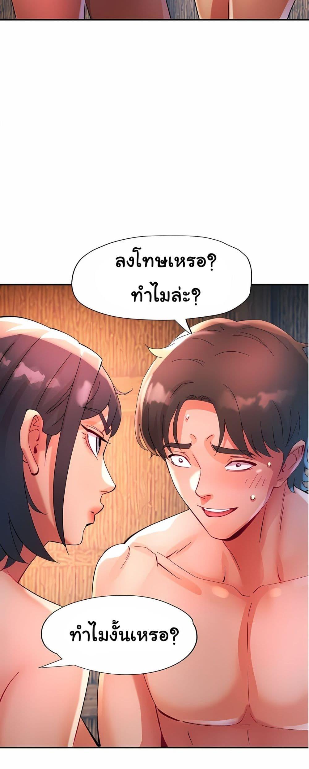 Doujin-Lc- อ่าน โดจิน มังฮวา เกาหลี ญี่ปุ่น จีน แปลไทย Rob in Zone Cruise ตอนที่ 1 2 3 4 5 6 7 8 9 10 11 12 13 14 ฟรี ไม่มีโฆษณา อ่าน โดจิน Manhwa เกาหลี ญี่ปุ่น จีน เรามีครบ คัดมาให้เน้นๆ โดจิน 18+ รับประกันความฟินโดย  Doujin Lc