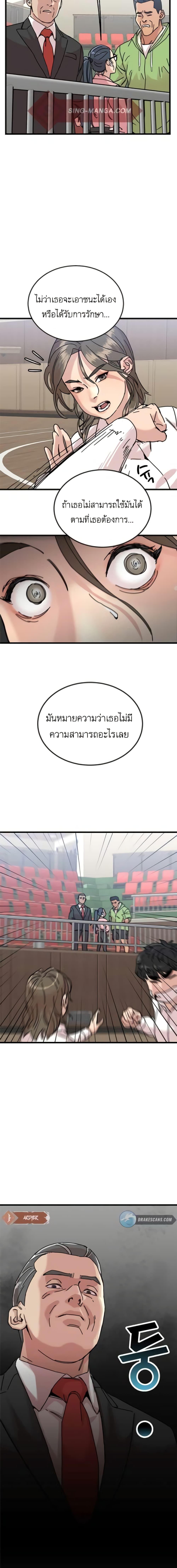 Manga-lc-com อ่านมังงะ อ่านการ์ตูน ออนไลน์ ฟรี After School Special Supplementary Class ตอนที่ 1 2 3 4 5 6 7 8 9 10 11 12 13 14 ฟรี ไม่มีโฆษณา Manga-lc - อ่าน มังงะ อ่าน การ์ตูน ออนไลน์ อ่านมังงะ ฟรี
