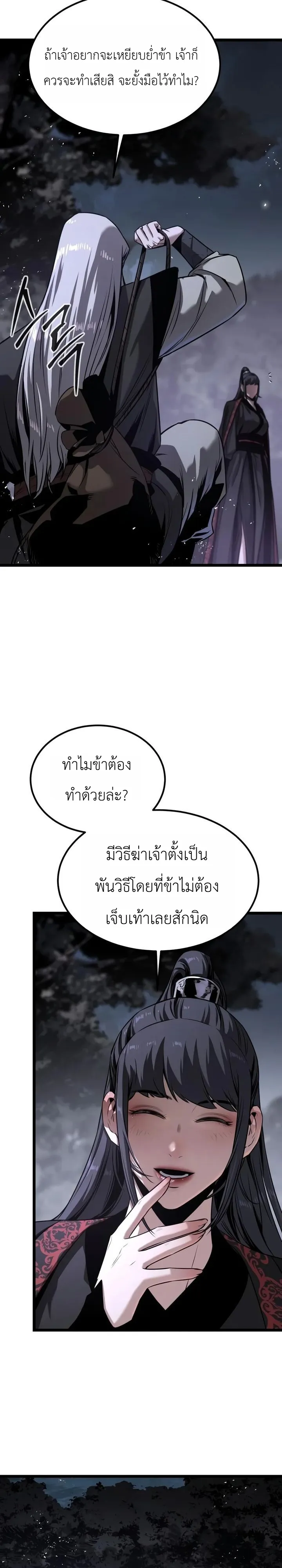 Manga-lc-com อ่านมังงะ อ่านการ์ตูน ออนไลน์ ฟรี The Former Supreme ตำนานผู้ไร้พ่ายหวนคืนยุทธภพ ตอนที่ 1 2 3 4 5 6 7 8 9 10 11 12 13 14 ฟรี ไม่มีโฆษณา Manga-lc - อ่าน มังงะ อ่าน การ์ตูน ออนไลน์ อ่านมังงะ ฟรี