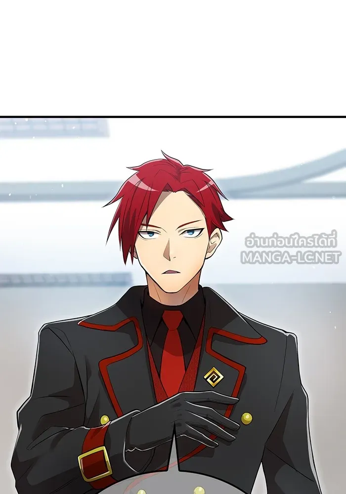ฮันเตอร์สกิลโกง ตอนที่ 18 ทาบทาม รูปที่ 75