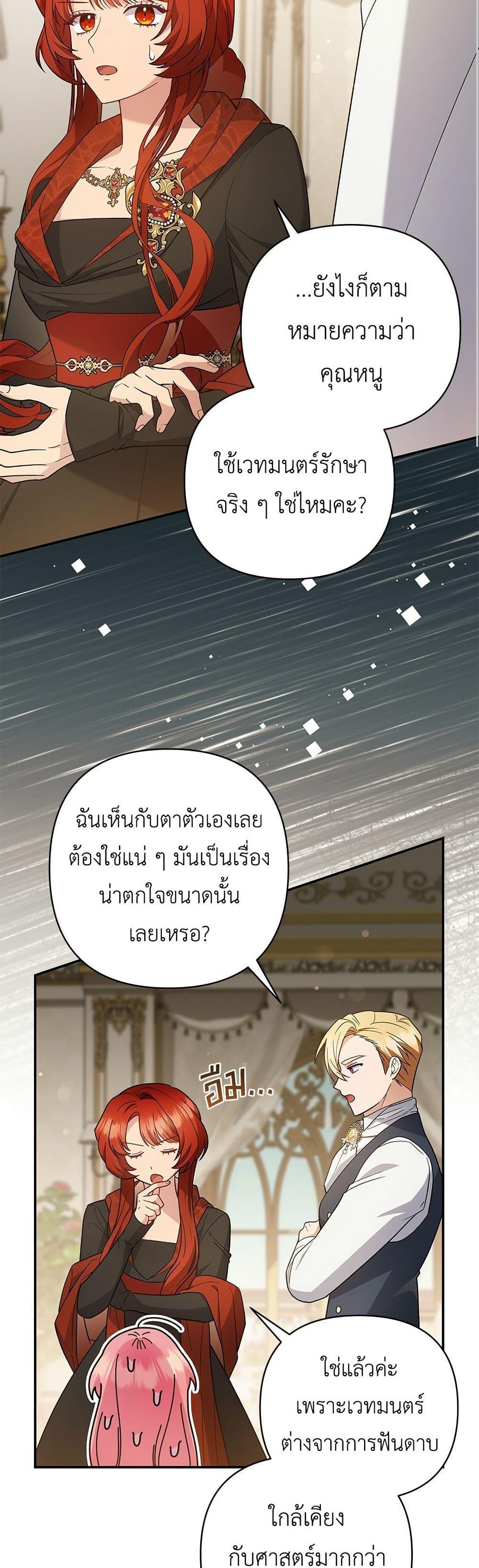 Manga-lc-com อ่านมังงะ อ่านการ์ตูน ออนไลน์ ฟรี The Youngest Daughter of the Legendary ตอนที่ 1 2 3 4 5 6 7 8 9 10 11 12 13 14 ฟรี ไม่มีโฆษณา Manga-lc - อ่าน มังงะ อ่าน การ์ตูน ออนไลน์ อ่านมังงะ ฟรี