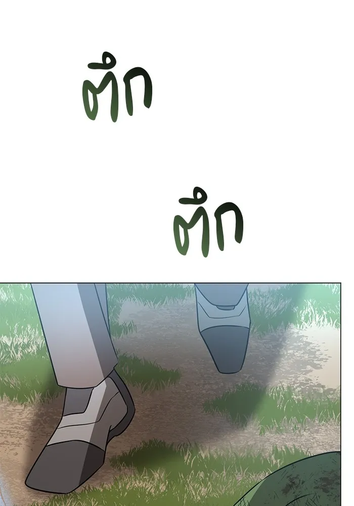 อะคาเดมีนี้เห็นทีจะเจ๊ง ตอนที่ 34 รูปที่ 43