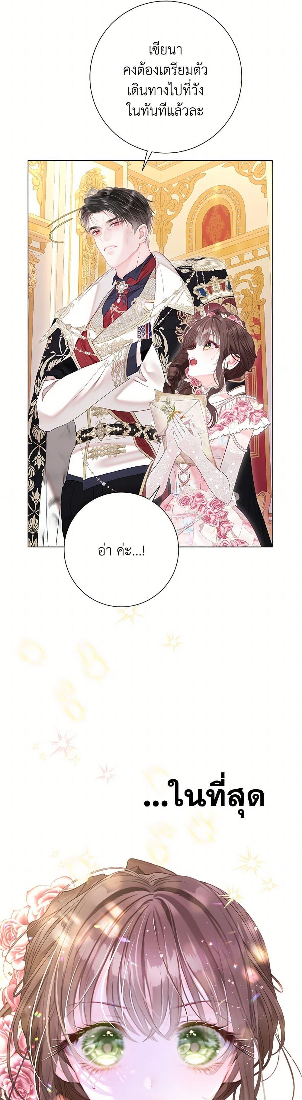 Manga-lc-com อ่านมังงะ อ่านการ์ตูน ออนไลน์ ฟรี The World Without My Sister Who Everyone Loved ตอนที่ 1 2 3 4 5 6 7 8 9 10 11 12 13 14 ฟรี ไม่มีโฆษณา Manga-lc - อ่าน มังงะ อ่าน การ์ตูน ออนไลน์ อ่านมังงะ ฟรี