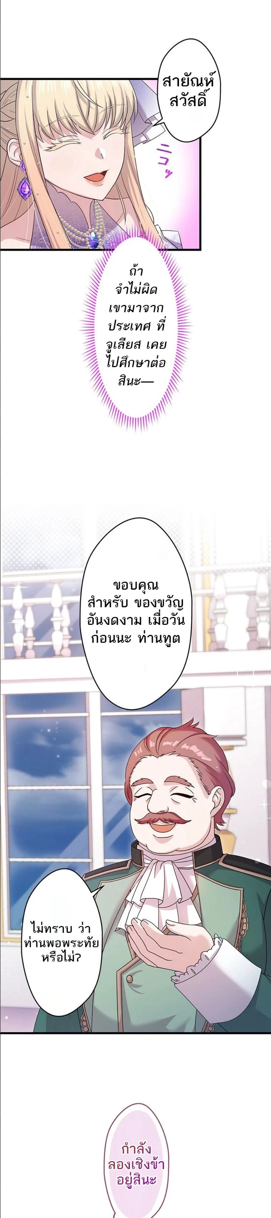 Manga-lc-com อ่านมังงะ อ่านการ์ตูน ออนไลน์ ฟรี The Legendary Assassin Reincarnated as the Beloved Youngest Daughter of a Royal Family ตอนที่ 1 2 3 4 5 6 7 8 9 10 11 12 13 14 ฟรี ไม่มีโฆษณา Manga-lc - อ่าน มังงะ อ่าน การ์ตูน ออนไลน์ อ่านมังงะ ฟรี