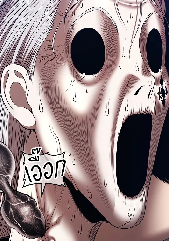 +99 ท่อนไม้พร้อมบวก ตอนที่ 17 ผู้เล่นปนเปื้อน vs พีซ (6) รูปที่ 23