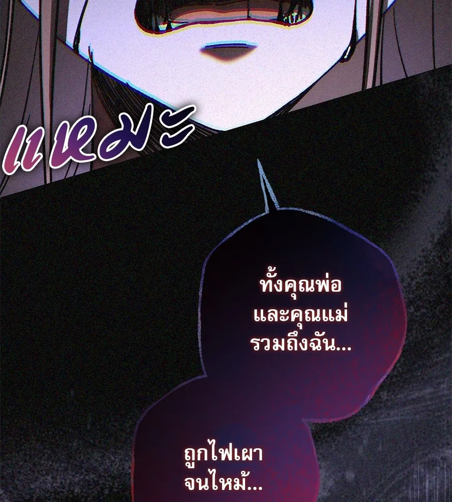 เรือนจำรัก ตอนที่ 42 รูปที่ 68