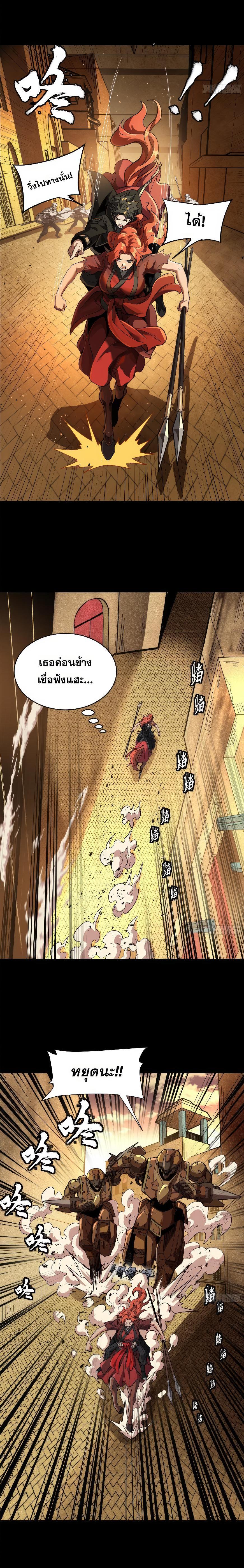 Manga-lc-com อ่านมังงะ อ่านการ์ตูน ออนไลน์ ฟรี Legend of Star General ตอนที่ 1 2 3 4 5 6 7 8 9 10 11 12 13 14 ฟรี ไม่มีโฆษณา Manga-lc - อ่าน มังงะ อ่าน การ์ตูน ออนไลน์ อ่านมังงะ ฟรี