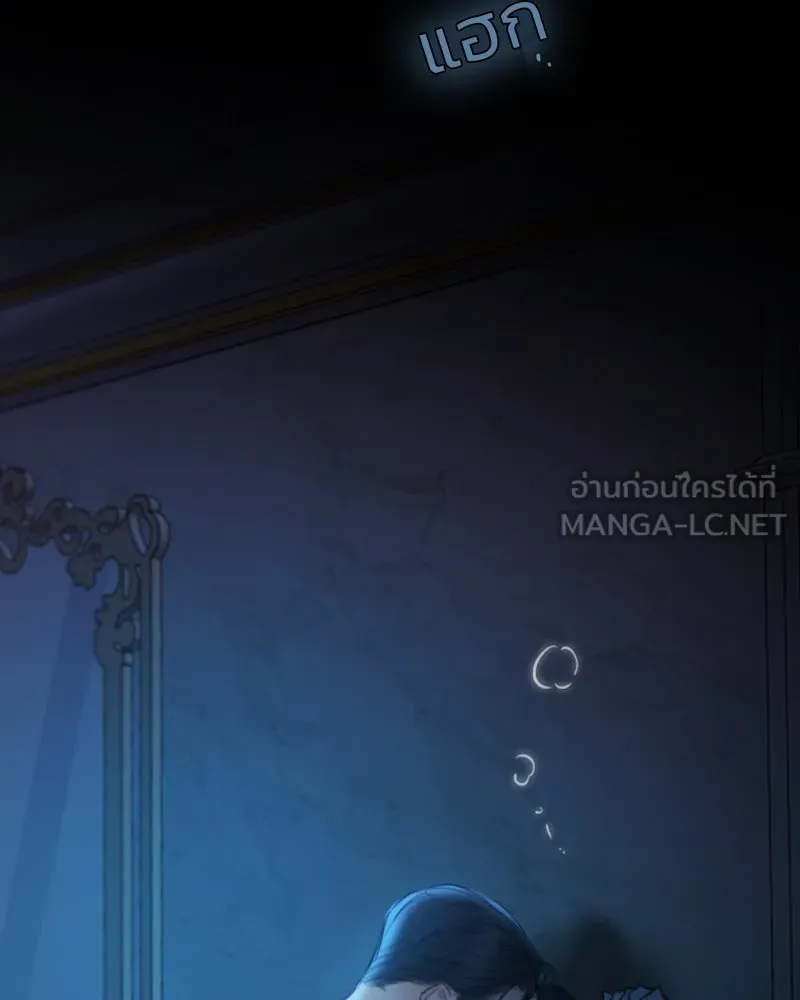 เซเรน่า ตอนที่ 85 รูปที่ 9