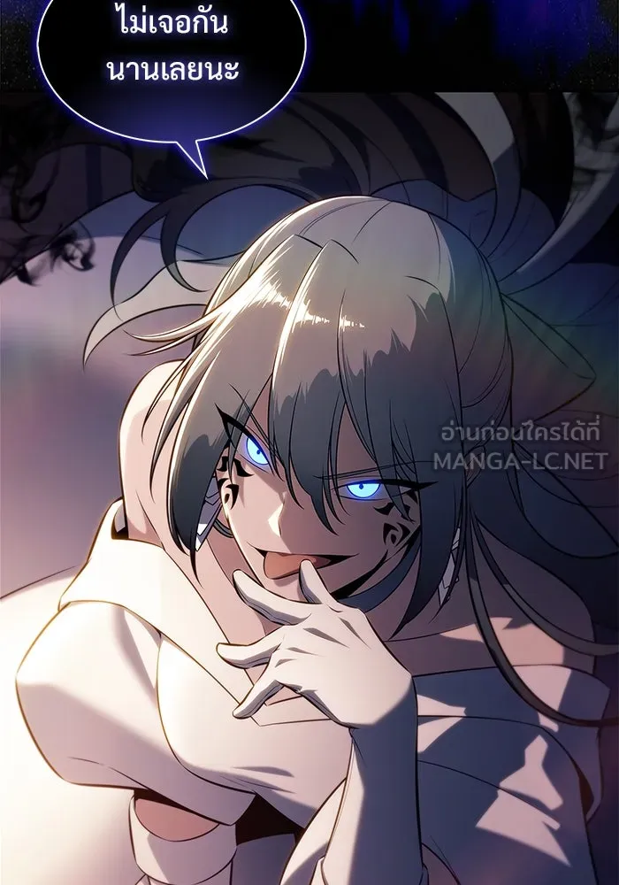 ผู้เล่นหน้าใหม่เลเวลแมกซ์ ตอนที่ 200 สงครามชิงคู่ (2) รูปที่ 147