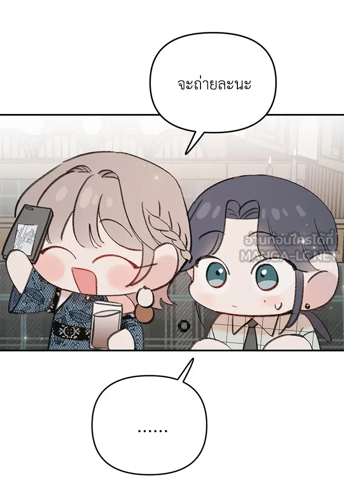 รักน้ำ รักปลา รักเธอนะ ตอนที่ 8 ปลาลุ่มหลง รูปที่ 45