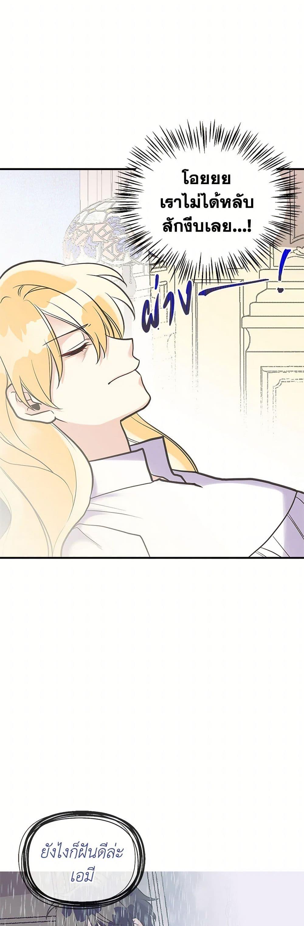 Manga-lc-com อ่านมังงะ อ่านการ์ตูน ออนไลน์ ฟรี My Sister Picked up the Male Lead ตอนที่ 1 2 3 4 5 6 7 8 9 10 11 12 13 14 ฟรี ไม่มีโฆษณา Manga-lc - อ่าน มังงะ อ่าน การ์ตูน ออนไลน์ อ่านมังงะ ฟรี