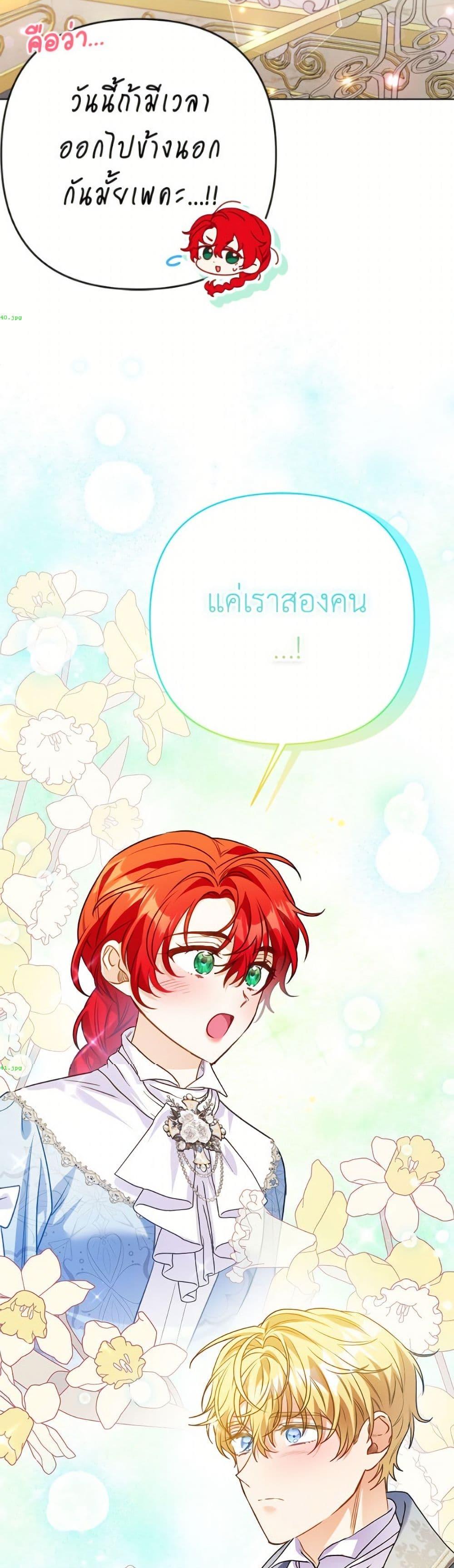 Manga-lc-com อ่านมังงะ อ่านการ์ตูน ออนไลน์ ฟรี I Thought You Were a Time-Limited Husband ตอนที่ 1 2 3 4 5 6 7 8 9 10 11 12 13 14 ฟรี ไม่มีโฆษณา Manga-lc - อ่าน มังงะ อ่าน การ์ตูน ออนไลน์ อ่านมังงะ ฟรี