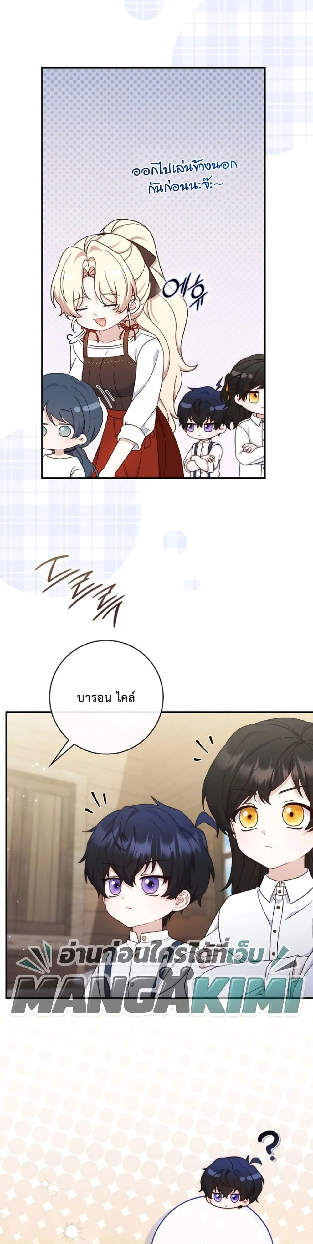 Manga-lc-com อ่านมังงะ อ่านการ์ตูน ออนไลน์ ฟรี The Emperor’s Marriage Scam ตอนที่ 1 2 3 4 5 6 7 8 9 10 11 12 13 14 ฟรี ไม่มีโฆษณา Manga-lc - อ่าน มังงะ อ่าน การ์ตูน ออนไลน์ อ่านมังงะ ฟรี