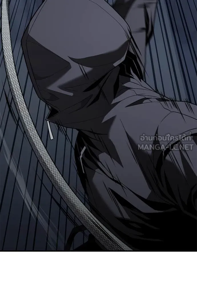 สนิมเชือดเลือดสาด ตอนที่ 38 รูปที่ 147