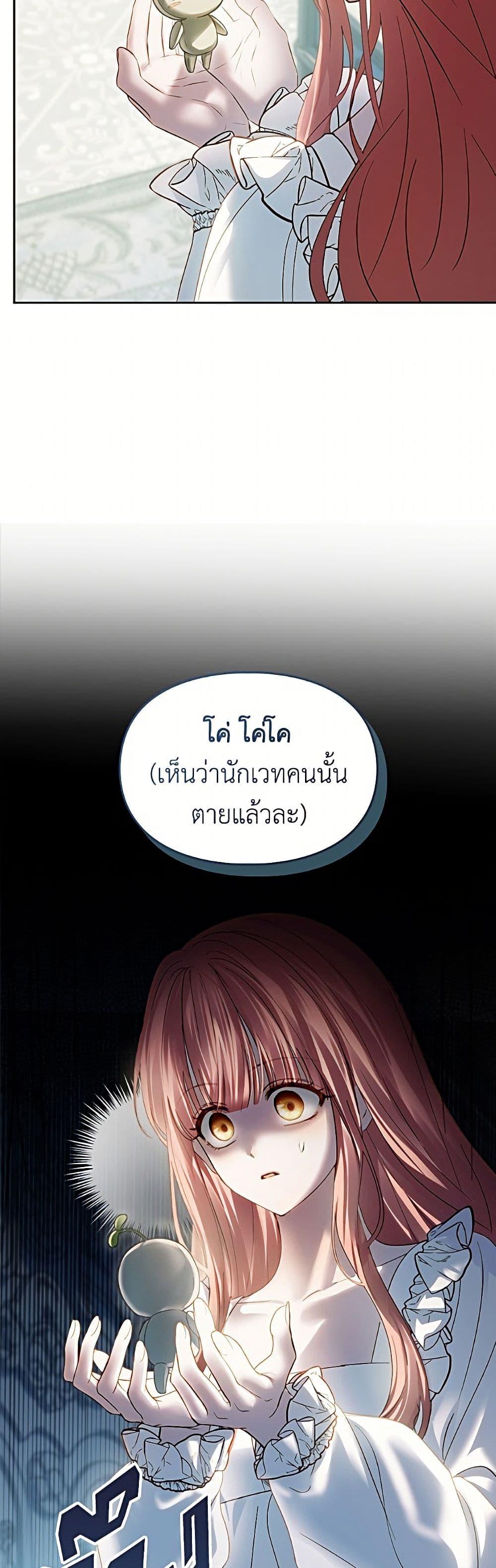 Manga-lc-com อ่านมังงะ อ่านการ์ตูน ออนไลน์ ฟรี Baby Prisoner of the Winter Castle ตอนที่ 1 2 3 4 5 6 7 8 9 10 11 12 13 14 ฟรี ไม่มีโฆษณา Manga-lc - อ่าน มังงะ อ่าน การ์ตูน ออนไลน์ อ่านมังงะ ฟรี