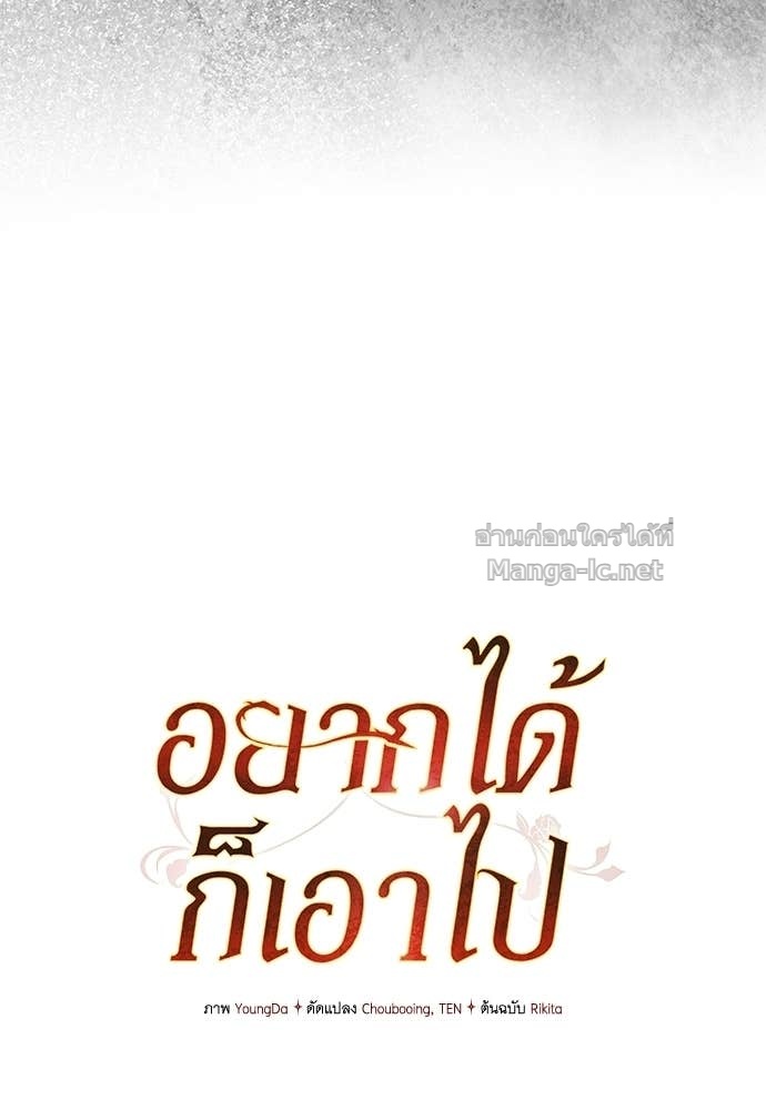 Doujin-Lc- อ่าน โดจิน มังฮวา เกาหลี ญี่ปุ่น จีน แปลไทย อยากได้ ก็เอาไป ตอนที่ 1 2 3 4 5 6 7 8 9 10 11 12 13 14 ฟรี ไม่มีโฆษณา อ่าน โดจิน Manhwa เกาหลี ญี่ปุ่น จีน เรามีครบ คัดมาให้เน้นๆ โดจิน 18+ รับประกันความฟินโดย Doujin Lc