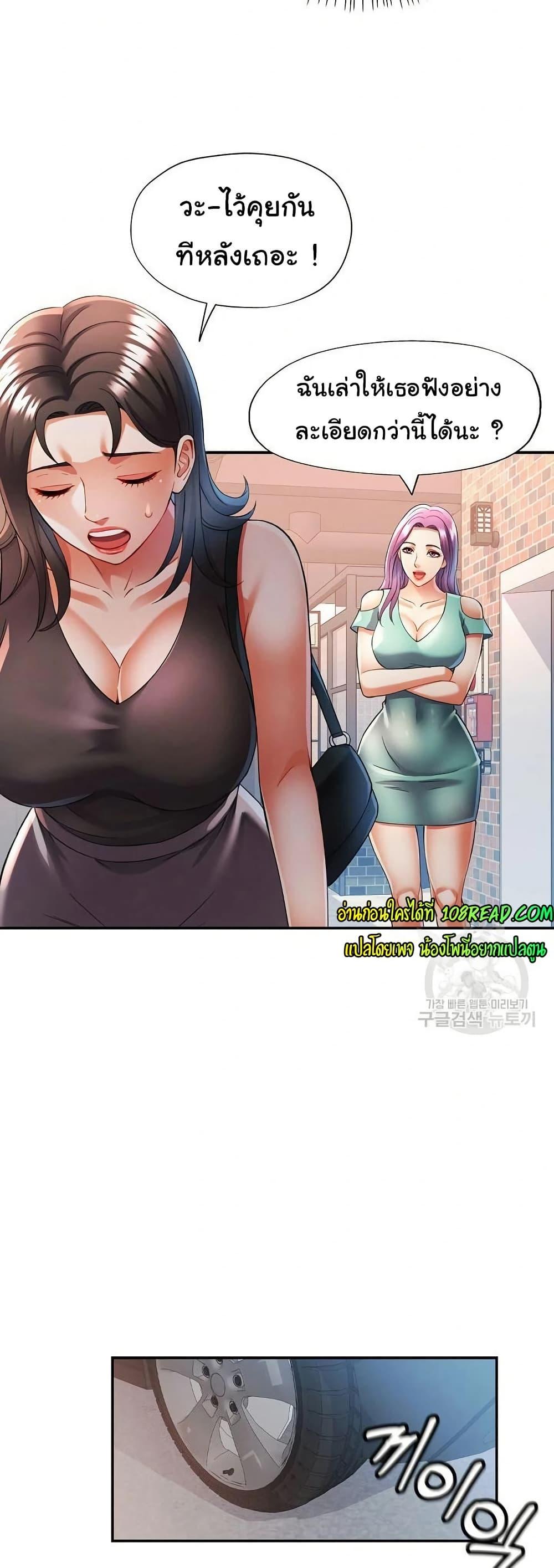 Doujin-Lc- อ่าน โดจิน มังฮวา เกาหลี ญี่ปุ่น จีน แปลไทย In Her Place ตอนที่ 1 2 3 4 5 6 7 8 9 10 11 12 13 14 ฟรี ไม่มีโฆษณา อ่าน โดจิน Manhwa เกาหลี ญี่ปุ่น จีน เรามีครบ คัดมาให้เน้นๆ โดจิน 18+ รับประกันความฟินโดย  Doujin Lc