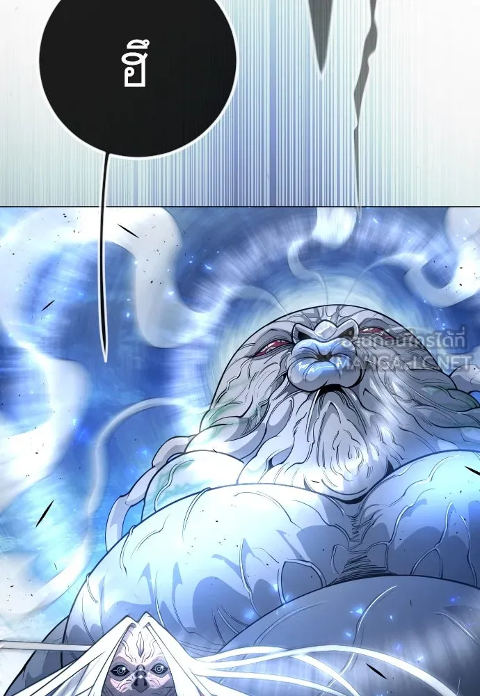 ยุคแห่งยอดมนุษย์ ตอนที่ 67 รูปที่ 27