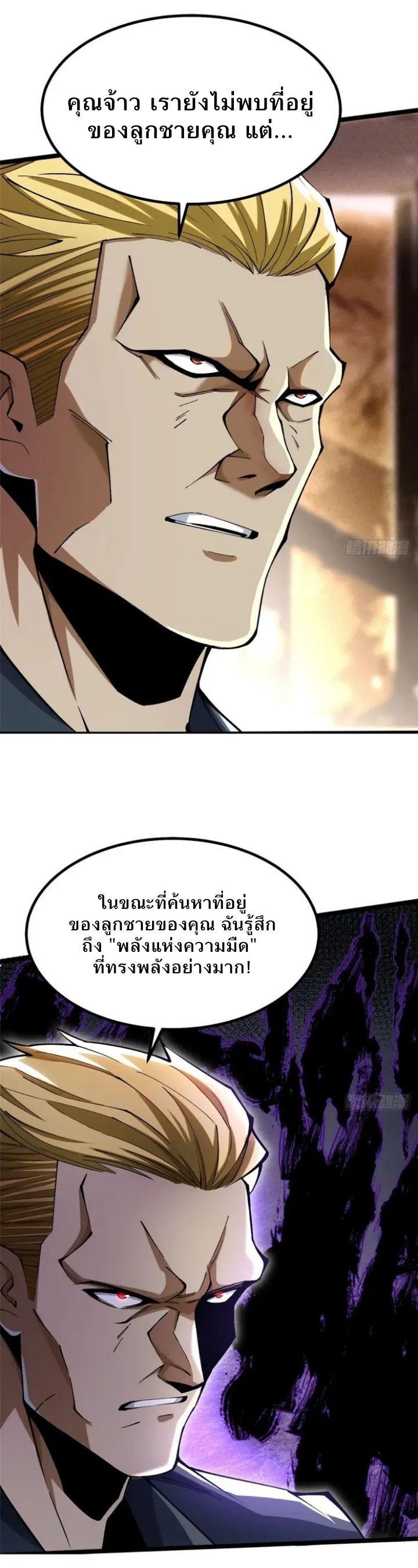 Manga-lc-com อ่านมังงะ อ่านการ์ตูน ออนไลน์ ฟรี I REALLY DON’T WANT TO LEARN FORBIDDEN SPELLS ตอนที่ 1 2 3 4 5 6 7 8 9 10 11 12 13 14 ฟรี ไม่มีโฆษณา Manga-lc - อ่าน มังงะ อ่าน การ์ตูน ออนไลน์ อ่านมังงะ ฟรี