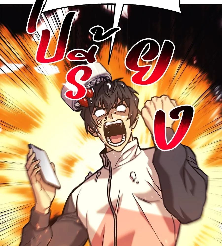 สัปดาห์นี้งดอัปตอนใหม่ ตอนที่ 105 รูปที่ 32