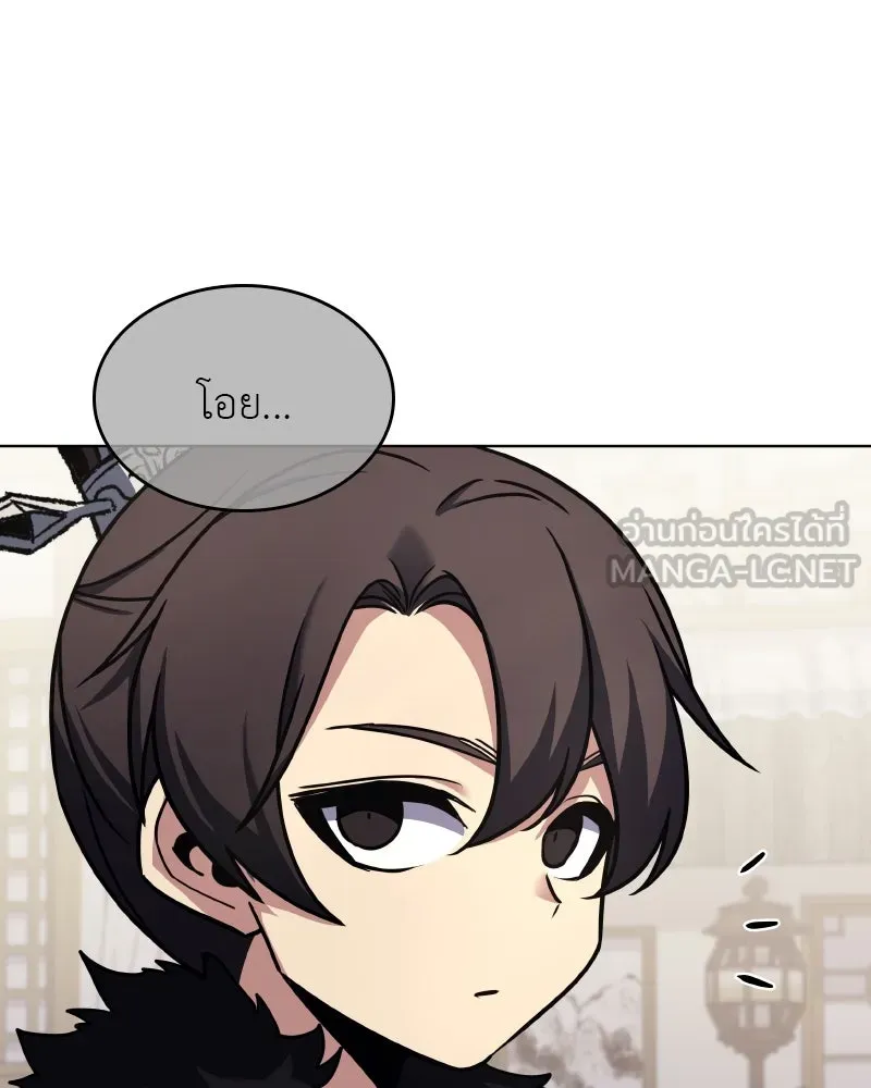 เกิดอีกทีเป็นว่าที่ประมุขลัทธิมาร ตอนที่ 100 รูปที่ 159