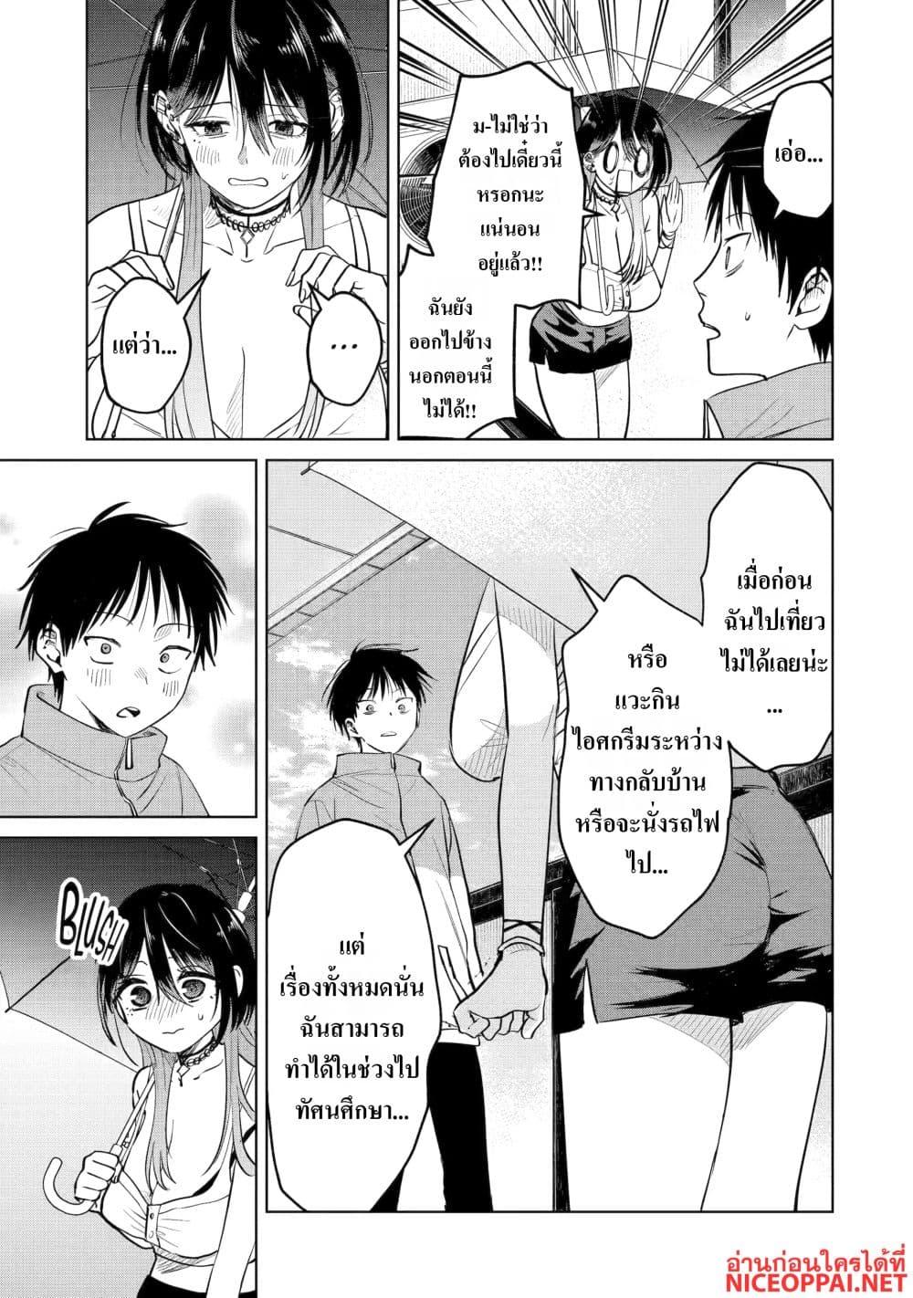 Manga-lc-com อ่านมังงะ อ่านการ์ตูน ออนไลน์ ฟรี The Story of a Scary Consignee ตอนที่ 1 2 3 4 5 6 7 8 9 10 11 12 13 14 ฟรี ไม่มีโฆษณา Manga-lc - อ่าน มังงะ อ่าน การ์ตูน ออนไลน์ อ่านมังงะ ฟรี