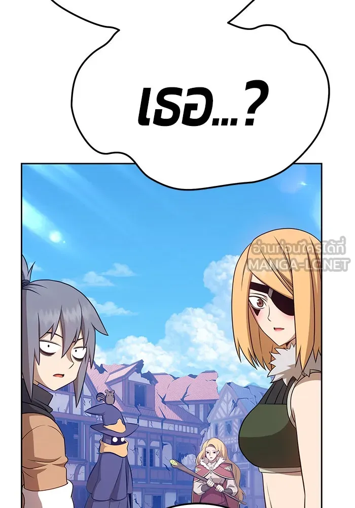 +99 ท่อนไม้พร้อมบวก ตอนที่ 17 รูปที่ 9