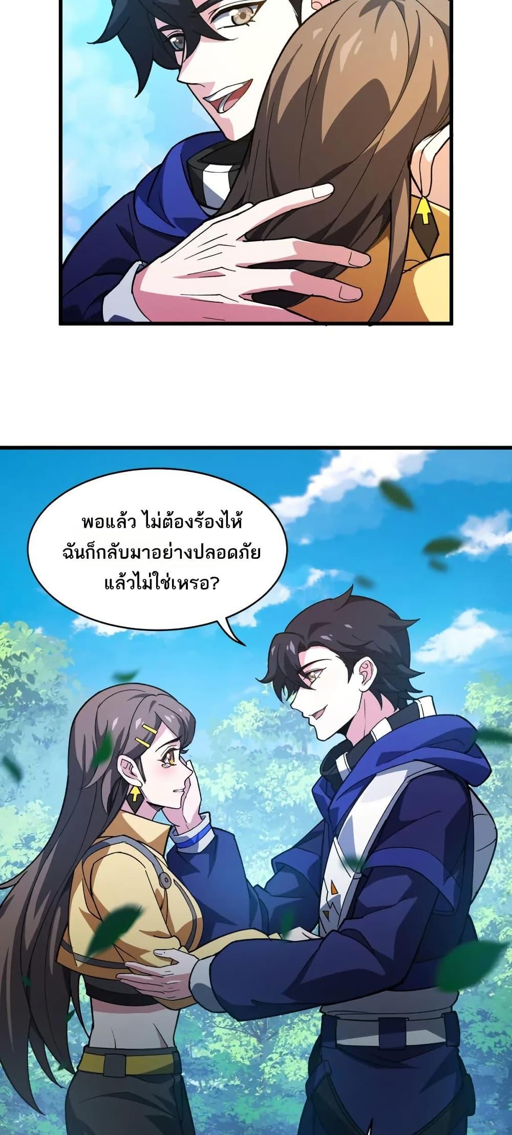 Manga-lc-com อ่านมังงะ อ่านการ์ตูน ออนไลน์ ฟรี I Rely On Cheat To Hunt Gods ตอนที่ 1 2 3 4 5 6 7 8 9 10 11 12 13 14 ฟรี ไม่มีโฆษณา Manga-lc - อ่าน มังงะ อ่าน การ์ตูน ออนไลน์ อ่านมังงะ ฟรี