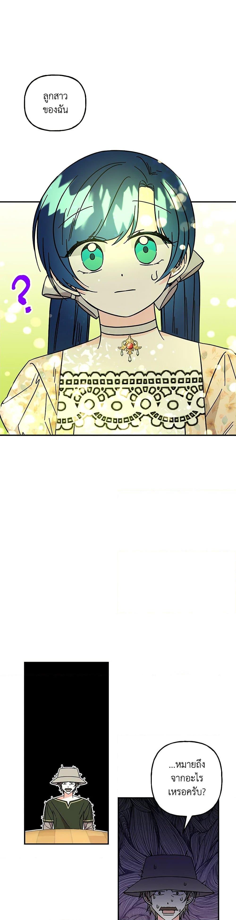 Manga-lc-com อ่านมังงะ อ่านการ์ตูน ออนไลน์ ฟรี Daughter of the Archmage ตอนที่ 1 2 3 4 5 6 7 8 9 10 11 12 13 14 ฟรี ไม่มีโฆษณา Manga-lc - อ่าน มังงะ อ่าน การ์ตูน ออนไลน์ อ่านมังงะ ฟรี