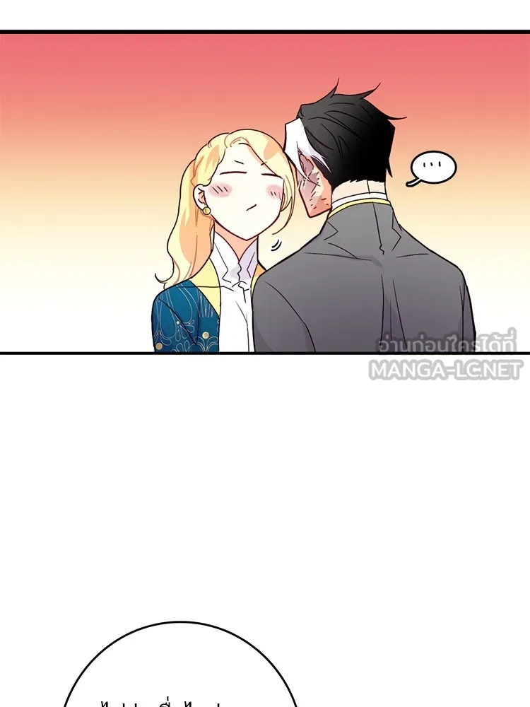 Bring the Love ตอนที่ 57 รูปที่ 93