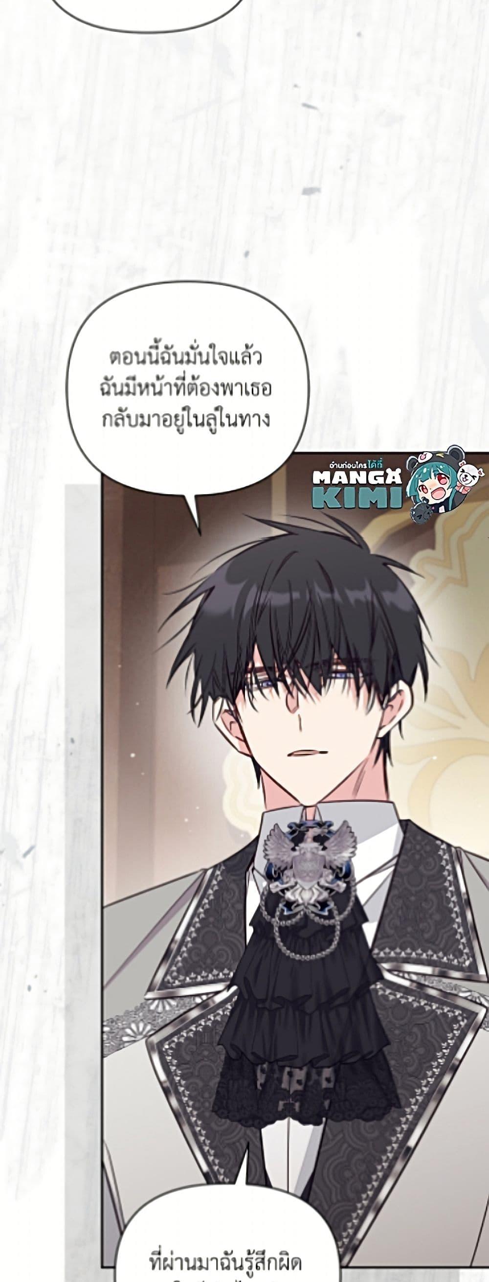 Manga-lc-com อ่านมังงะ อ่านการ์ตูน ออนไลน์ ฟรี No Place for the Fake Princess ตอนที่ 1 2 3 4 5 6 7 8 9 10 11 12 13 14 ฟรี ไม่มีโฆษณา Manga-lc - อ่าน มังงะ อ่าน การ์ตูน ออนไลน์ อ่านมังงะ ฟรี
