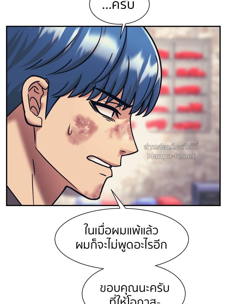Doujin-Lc- อ่าน โดจิน มังฮวา เกาหลี ญี่ปุ่น จีน แปลไทย โคตรแกร่ง ตอนที่ 1 2 3 4 5 6 7 8 9 10 11 12 13 14 ฟรี ไม่มีโฆษณา อ่าน โดจิน Manhwa เกาหลี ญี่ปุ่น จีน เรามีครบ คัดมาให้เน้นๆ โดจิน 18+ รับประกันความฟินโดย Doujin Lc