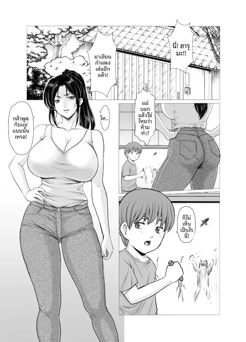Doujin-Lc- อ่าน โดจิน มังฮวา เกาหลี ญี่ปุ่น จีน แปลไทย แต่งงานกับองเมียวจิ ซาคุยะ (Hoshino Ryuichi) ตอนที่ 1 2 3 4 5 6 7 8 9 10 11 12 13 14 ฟรี ไม่มีโฆษณา อ่าน โดจิน Manhwa เกาหลี ญี่ปุ่น จีน เรามีครบ คัดมาให้เน้นๆ โดจิน 18+ รับประกันความฟินโดย  Doujin Lc