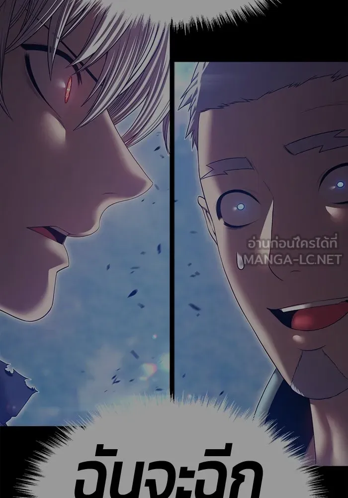 +99 ท่อนไม้พร้อมบวก ตอนที่ 56 ดิเมนชันอีตเตอร์ (4) รูปที่ 33