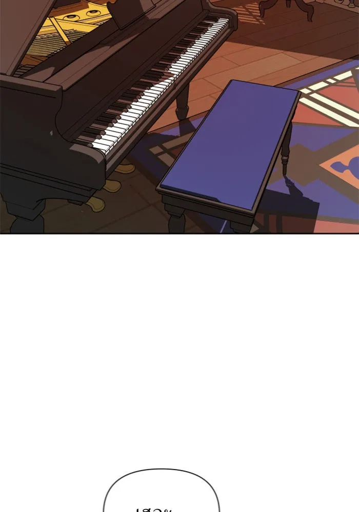 ชิงชีวิตพลิกลิขิตชะตา ตอนที่ 122. phantom pain(1) รูปที่ 16