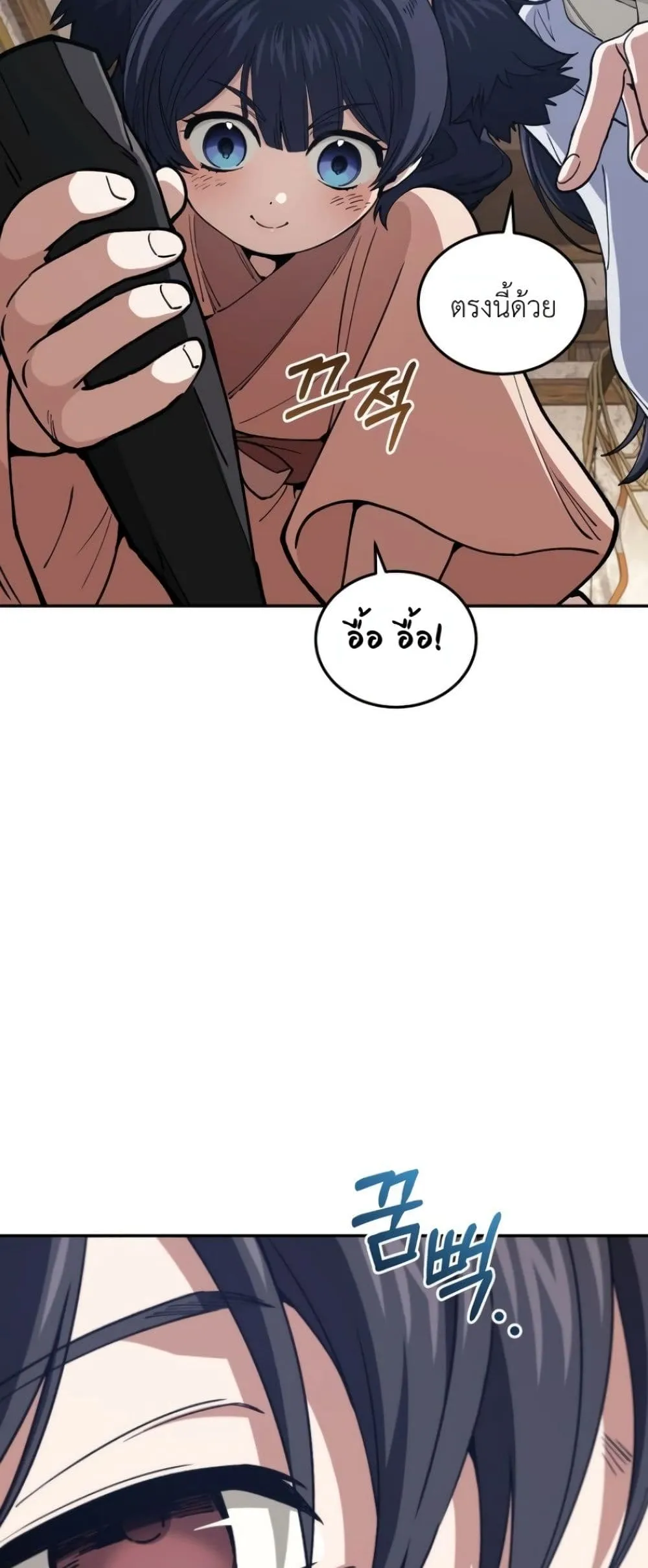 Manga-lc-com อ่านมังงะ อ่านการ์ตูน ออนไลน์ ฟรี My Father Is the Number One Under Heaven ตอนที่ 1 2 3 4 5 6 7 8 9 10 11 12 13 14 ฟรี ไม่มีโฆษณา Manga-lc - อ่าน มังงะ อ่าน การ์ตูน ออนไลน์ อ่านมังงะ ฟรี