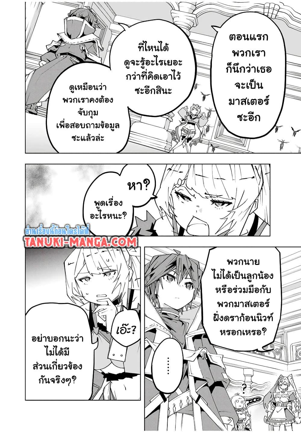 Manga-lc-com อ่านมังงะ อ่านการ์ตูน ออนไลน์ ฟรี Dandadan ตอนที่ 1 2 3 4 5 6 7 8 9 10 11 12 13 14 ฟรี ไม่มีโฆษณา Manga-lc - อ่าน มังงะ อ่าน การ์ตูน ออนไลน์ อ่านมังงะ ฟรี