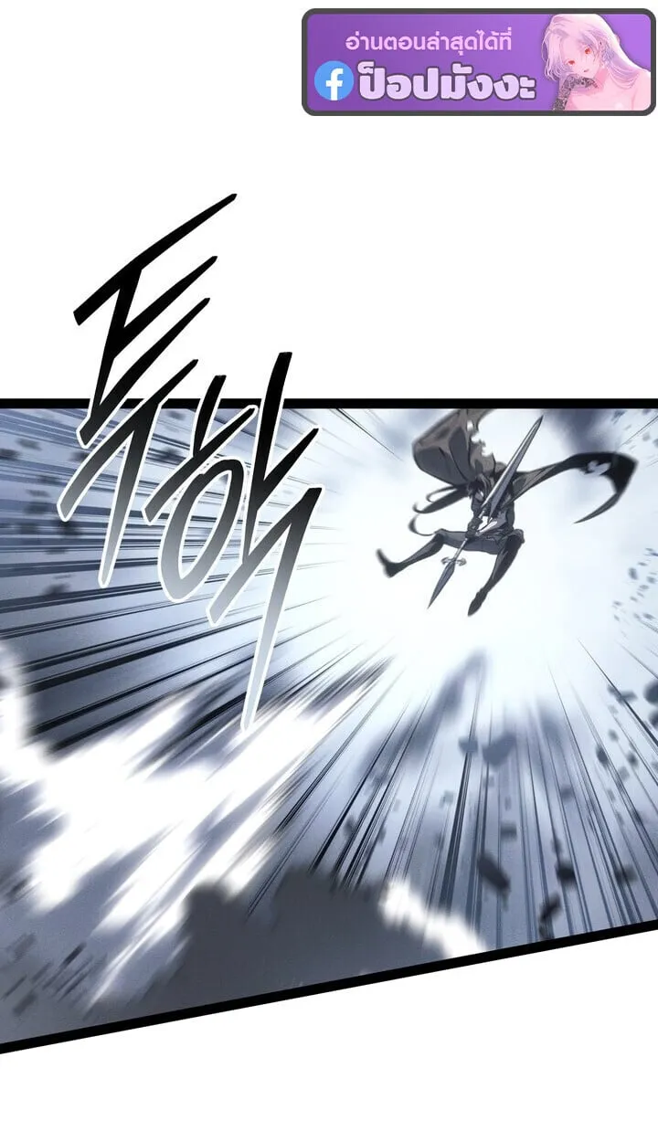 Regressing as the Reincarnated Bastard of the Sword Clan ตอนที่ ตอนที่ 74 รูปที่ 31