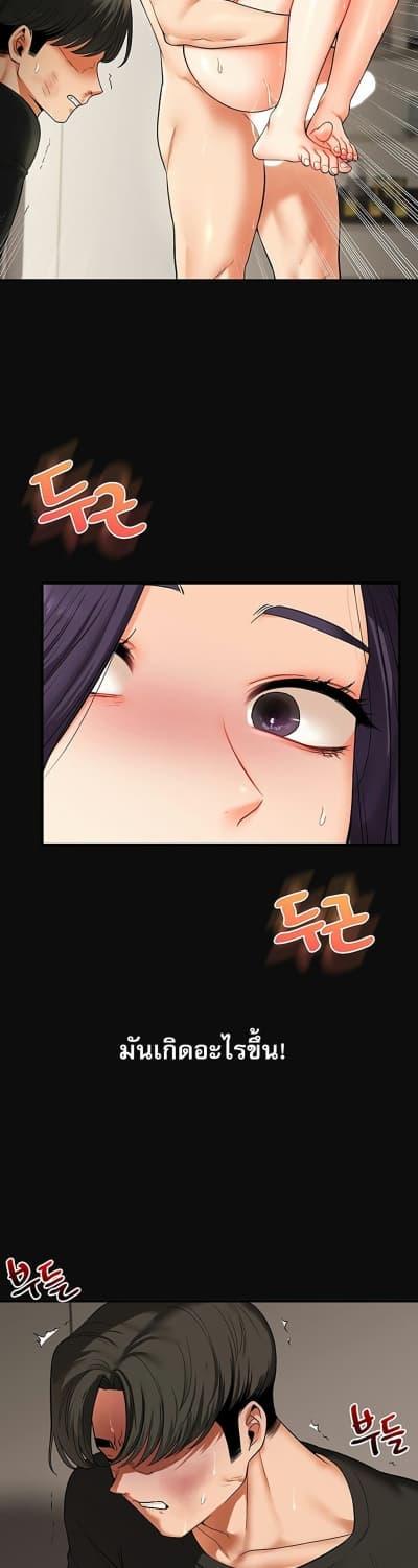 Doujin-Lc- อ่าน โดจิน มังฮวา เกาหลี ญี่ปุ่น จีน แปลไทย Relationship Reversal ตอนที่ 1 2 3 4 5 6 7 8 9 10 11 12 13 14 ฟรี ไม่มีโฆษณา อ่าน โดจิน Manhwa เกาหลี ญี่ปุ่น จีน เรามีครบ คัดมาให้เน้นๆ โดจิน 18+ รับประกันความฟินโดย  Doujin Lc