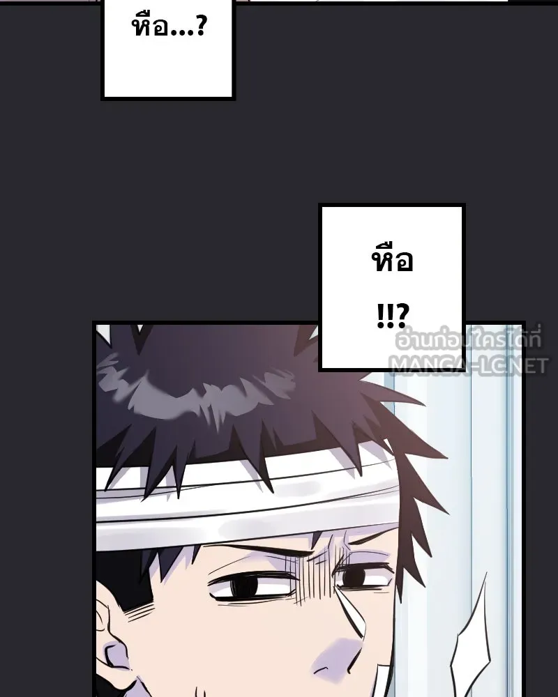 Promise of Death ตอนที่ ep4  ยังไม่เชื่อใจกันอีกเหรอ รูปที่ 15