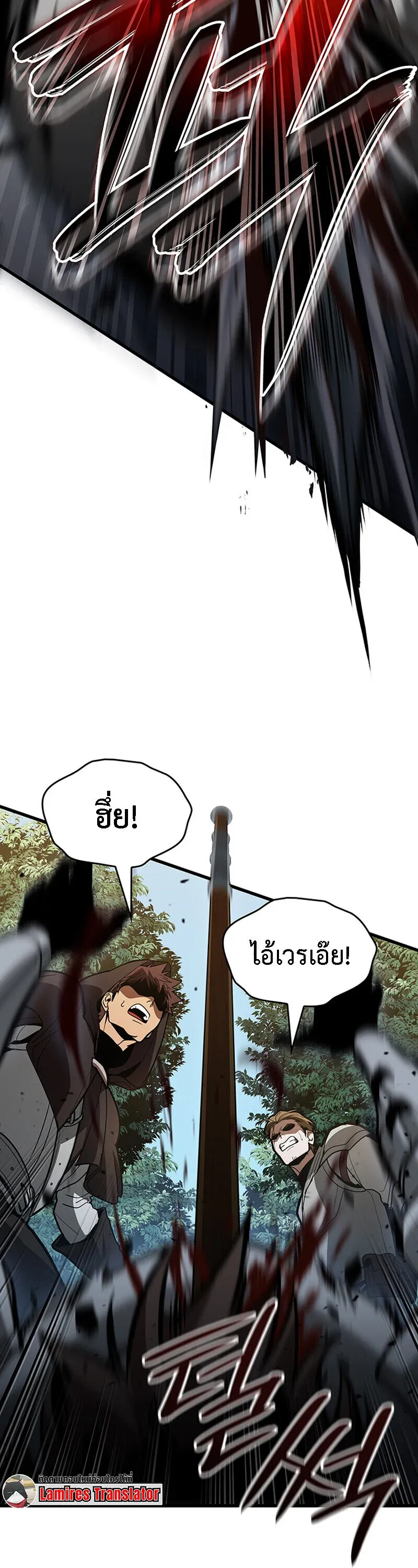 Crimson Reset ช_ว_ตคร_งท_สองของราช_นร_ตต_กาล หล_งจากหลบหน_มาคร_งป_ แวมไพร_ย_จ_นก_ถ_กส_งหารในท_ส_ด ตอนที่ ตอนที่ 25 รูปที่ 48