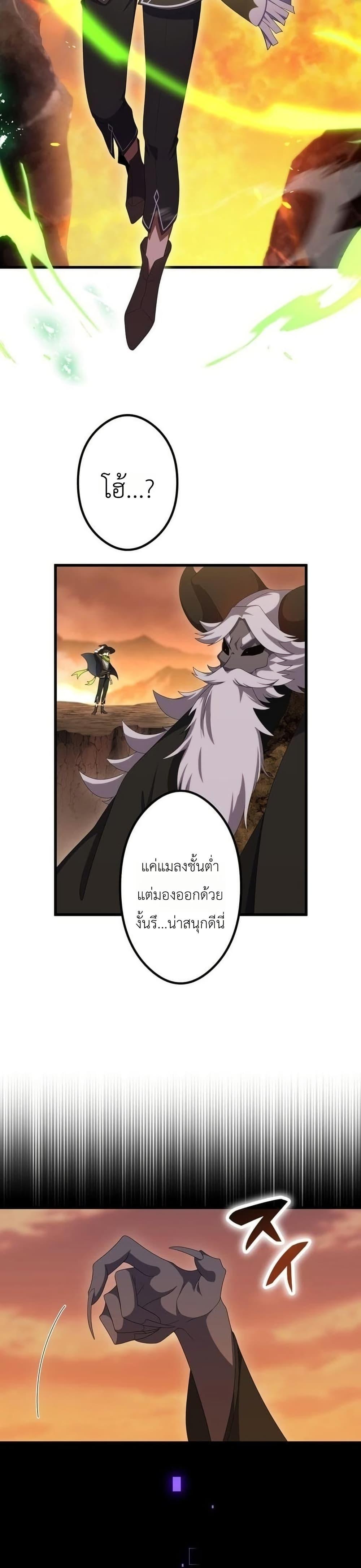 Manga-lc-com อ่านมังงะ อ่านการ์ตูน ออนไลน์ ฟรี Dungeon Games The Ex-Corporate Slave Dominates with the Ultimate Job, “Trickster” ตอนที่ 1 2 3 4 5 6 7 8 9 10 11 12 13 14 ฟรี ไม่มีโฆษณา Manga-lc - อ่าน มังงะ อ่าน การ์ตูน ออนไลน์ อ่านมังงะ ฟรี